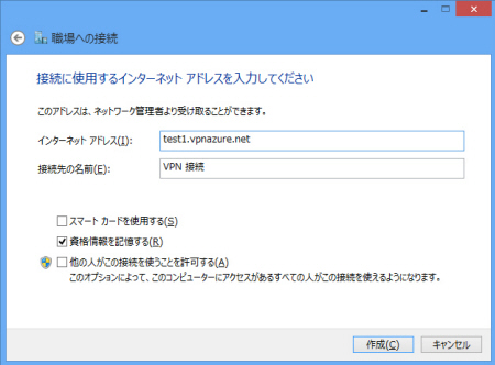 pc2_05.jpg (143609 バイト)